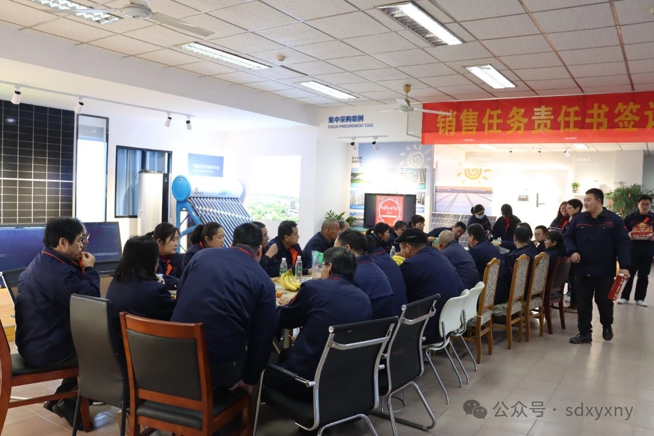 凝人心共謀發(fā)展 聚合力再啟新航 | 新春茶話會活動